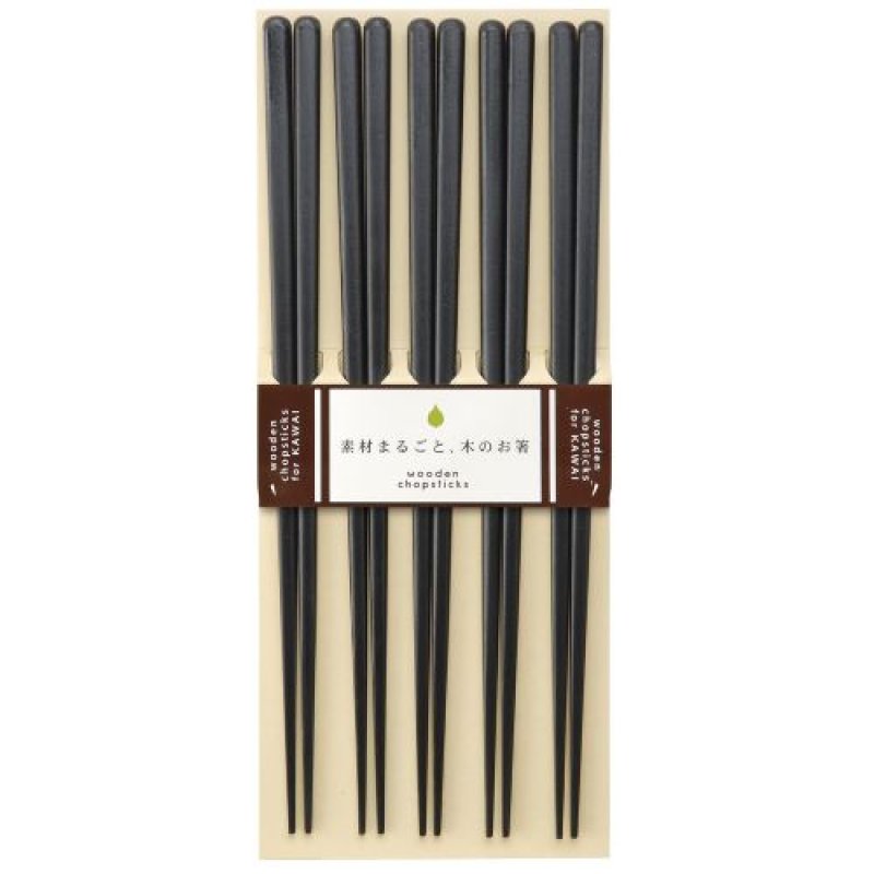 画像1: カワイ(Kawai) 箸 食洗機対応 木箸5膳セット 黒 23cm 26527 [ B004015J56 / 4972428026527 / 26527 ] (1)