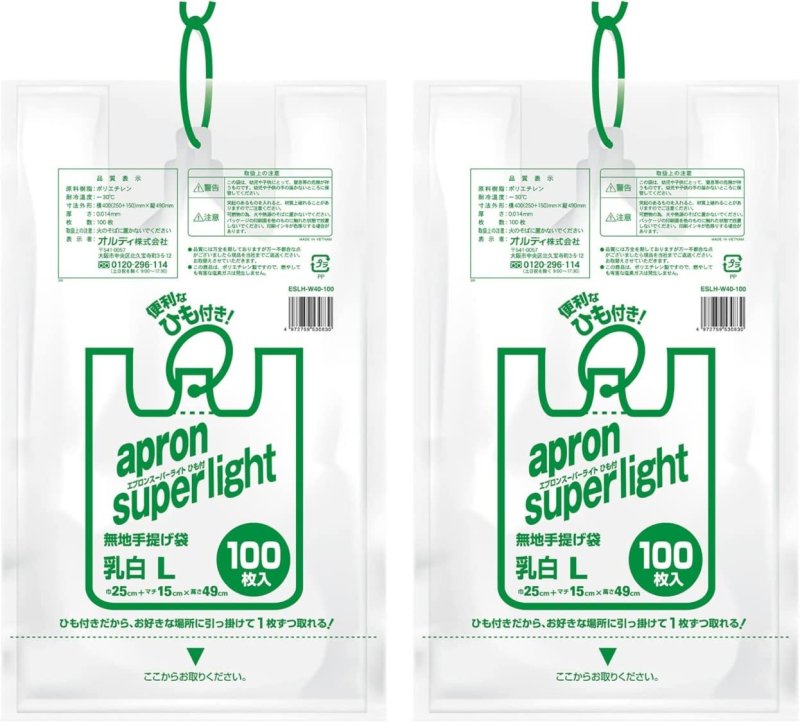 画像1: オルディ レジ袋 取っ手付きポリ袋 L 乳白 100枚入×2個セット エプロンスーパーライト ESLH-W40-100 [ B0BBPTTX89 / 4972759533794 / ESLH-W40-100 ] (1)