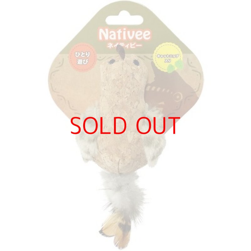 画像1: ◯スーパーキャット 猫用おもちゃ ネイティビー ひとり遊び ホーク [ B07PJN2J2H / 4973640093748 / ] (1)