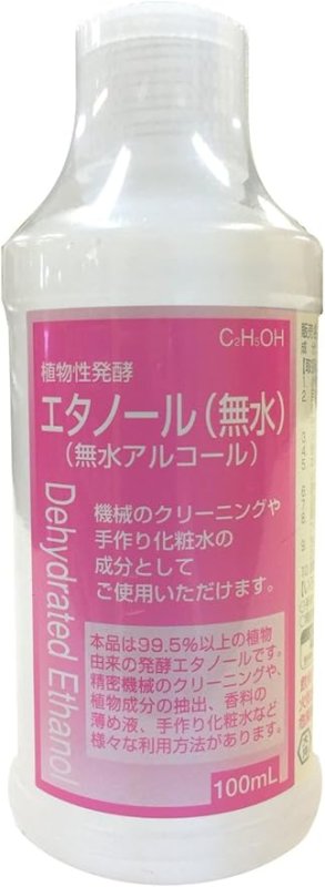 画像1: ◇植物性発酵 エタノール 無水 100mL [ B01N63H31Y / 4975175020305 / / 6994021 ] (1)