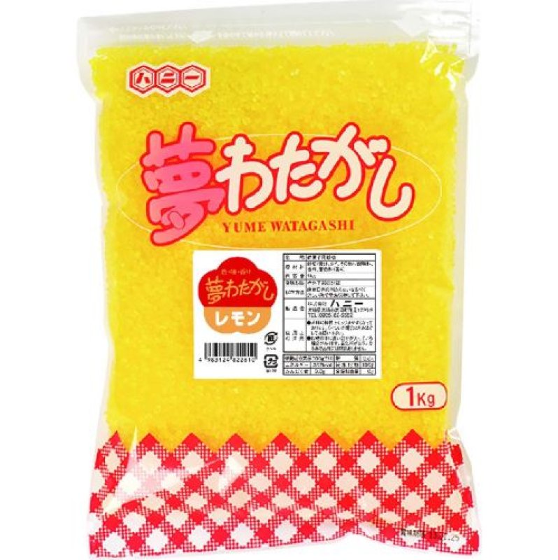 画像1: ハニー 夢わたがし レモン [ B001TKRTRW / 4983124822610 / 4983124822610 ] (1)