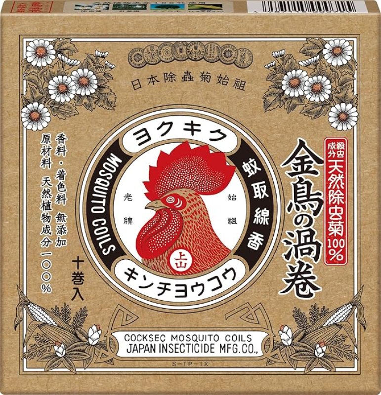 画像1: ☆天然除虫菊 金鳥の渦巻 蚊取り線香 着色料・香料無添加 中川政七商店監修デザイン 10巻 [ B0DZ5RR3W4 / 4987115000759 / ] (1)