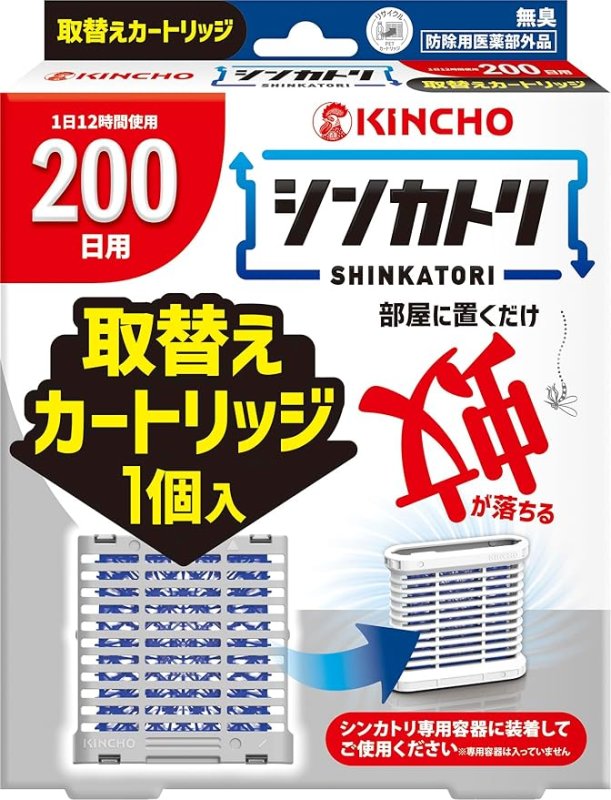 画像1: ☆シンカトリ200日取替えカートリッジ [ B0CV3NPKPQ / 4987115250024 / ] (1)