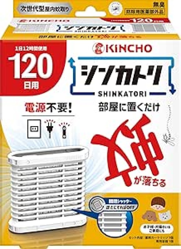 画像1: ☆シンカトリ120日セット [ B0CV3MK61F / 4987115250031 / ] (1)