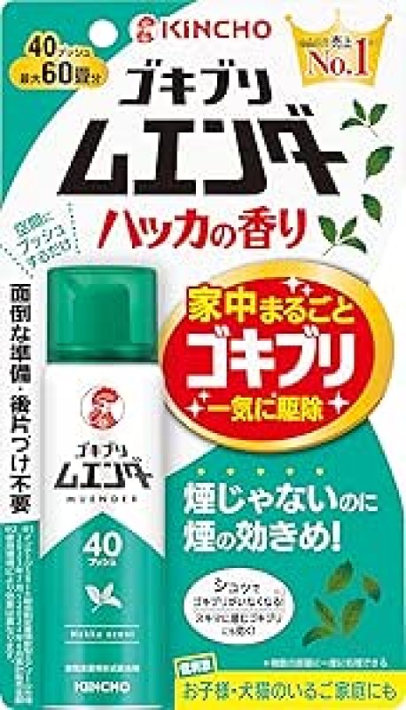 画像1: ☆ゴキブリ ムエンダー 家中まるごと 駆除 40プッシュ(最大60畳) 無煙 ワンプッシュ ハッカの香り [ B0DZ5KNZYP / 4987115323216 / ] (1)