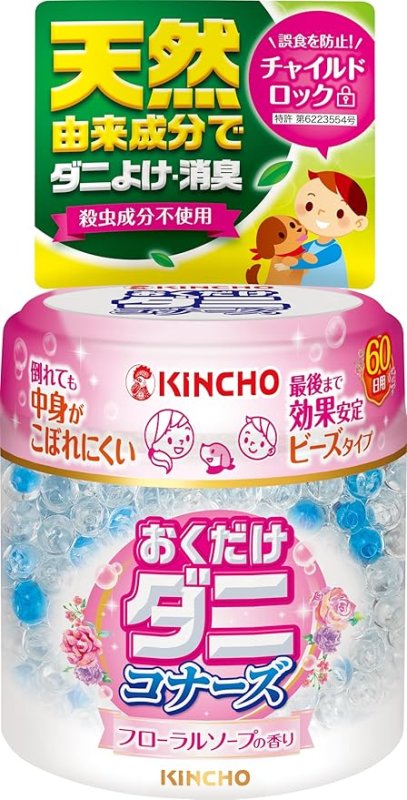 画像1: ☆ダニコナーズ ビーズタイプ 天然由来成分 ダニよけ ダニ対策 消臭 置き型 60日用 フローラルソープの香り [ B0DZ5LT8XS / 4987115543973 / ] (1)