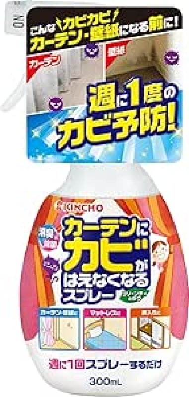 画像1: ☆カーテンにかびがはえなくなるスプレー 300ML [ B01KLT48HK / 4987115855038 / ] (1)
