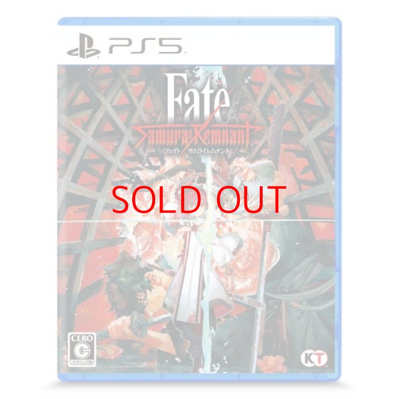画像1: KT【PS5】Fate/Samurai Remnant [ B0C7YZRMT8 / 4988615183843 / ELJM-30322 ] (1)