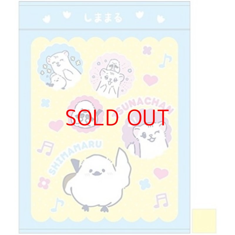 画像1: ◯丸眞 タオルケット 子供 しまえながの しままる 約85×115cm おやすみしままる イエロー 0535000200 [ B08WLQWX4Z / 4992272728620 / ] (1)