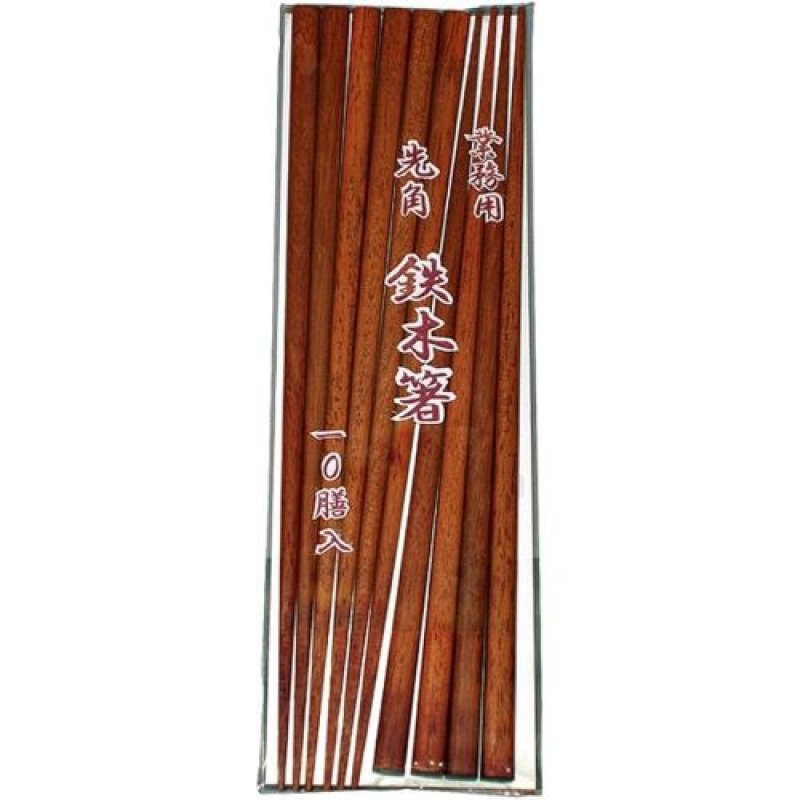 画像1: 〇丸十 食洗器対応 先角 鉄木箸 10膳入 AM-MJ136 [ B0084Y3Z8I / 4993007751678 / / G棚 ] (1)