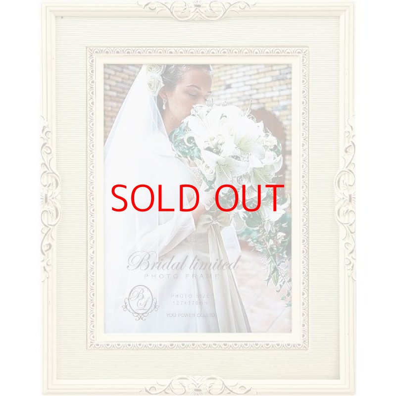 画像1: 〇ユ-パワ- For Wedding Gift ブライダルリミテッドフォトフレーム キャビネ アイボリー BF-02233 [ B009PFHWHU / 4996953060993 / / J ] (1)